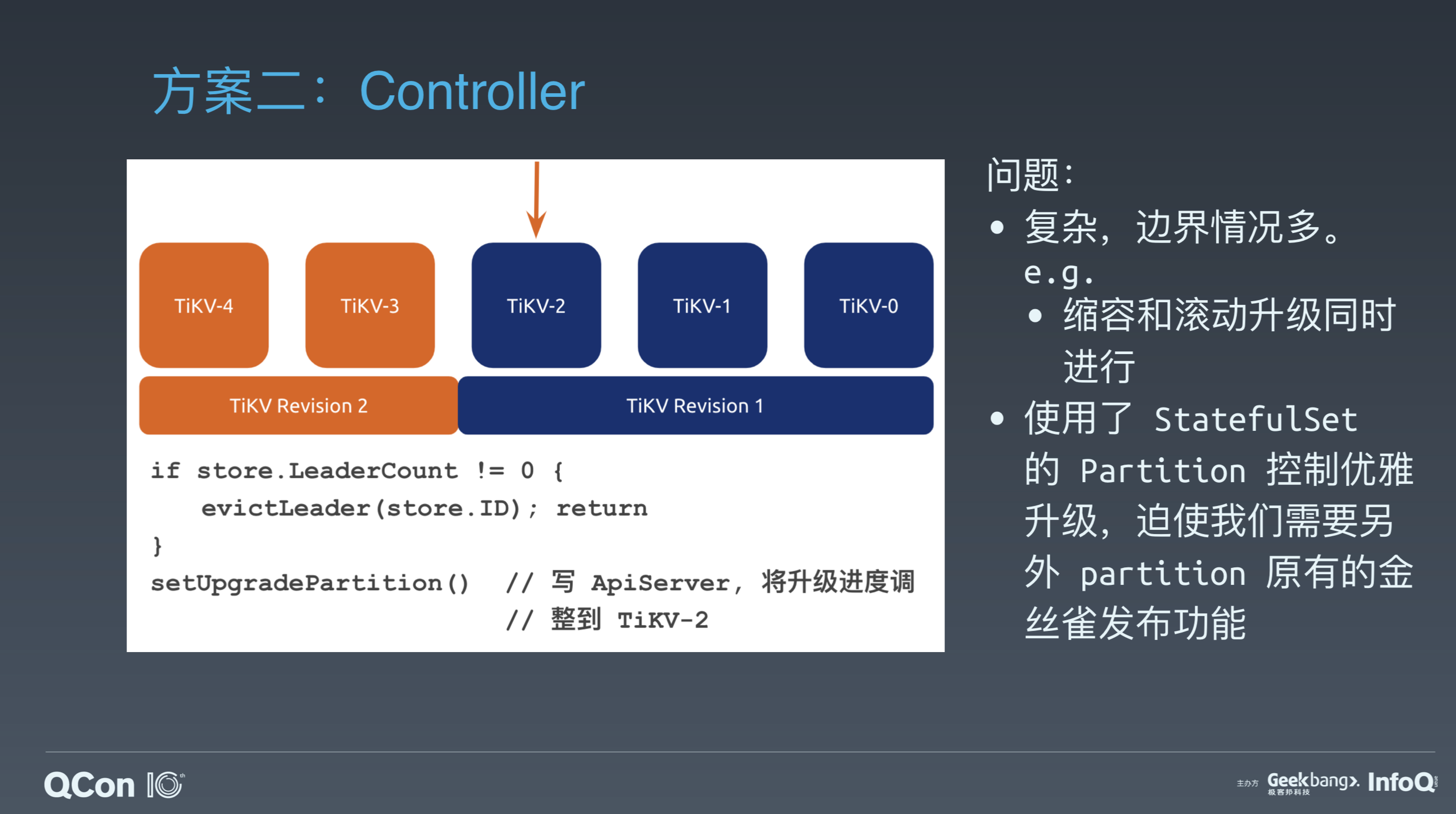 qcon-operator-control.png